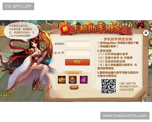 爱游戏手机版APP不断更新最新手游让玩家第一时间享受新鲜体验