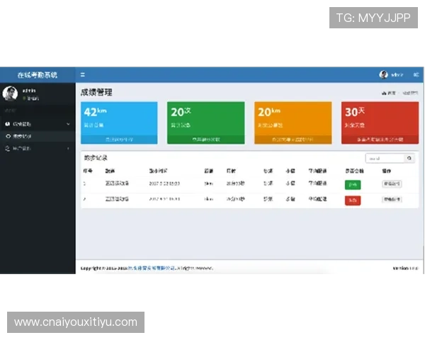 新爱体育登录：如何通过手机端快速登录新爱体育平台的详细指南