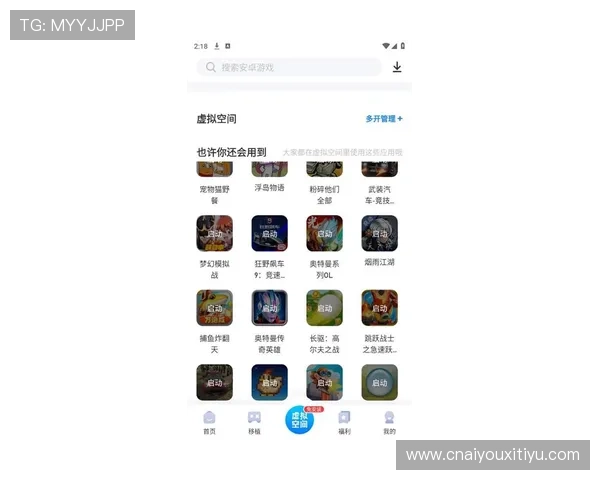 爱游戏手机官方地址官方入口官方最新版本介绍，确保用户安全便捷访问