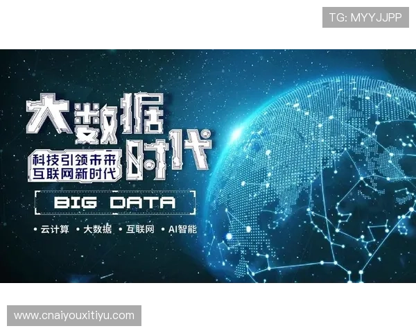 AI游戏体育登录结合大数据分析，助力玩家制定科学的竞技策略