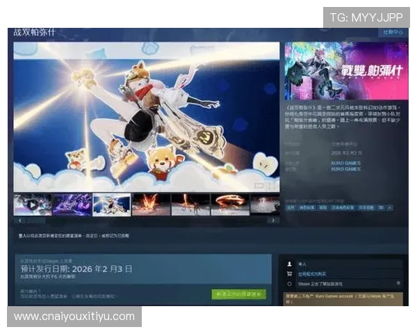 官网爱游戏：官方授权的游戏资讯平台，助你第一时间掌握游戏最新动态