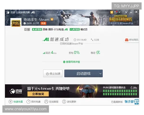 九游官网客服支持与帮助指南，解决你在游戏中遇到的各种问题