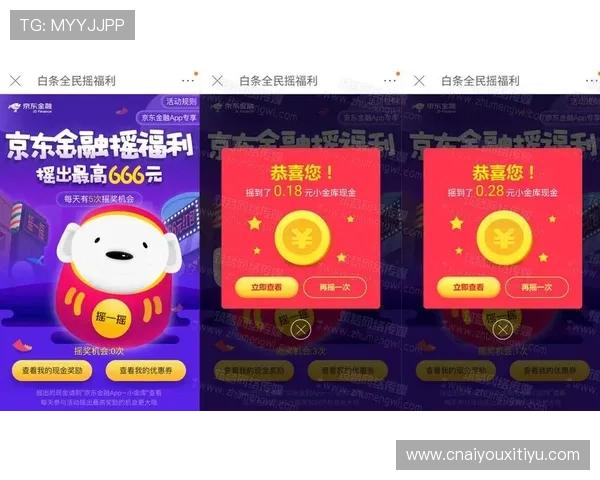 新爱体育现金开户优惠活动推荐助你在开户时享受更多福利与奖励