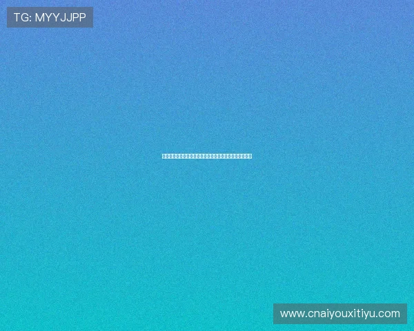 沙巴体育官网用户评价，真实玩家分享平台体验与投注心得