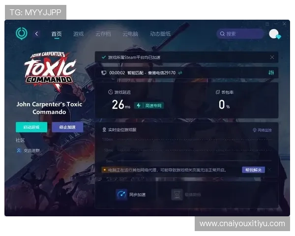 爱游戏(AIYOUXI)国际首页为海外玩家提供专业的游戏攻略与最新活动资讯