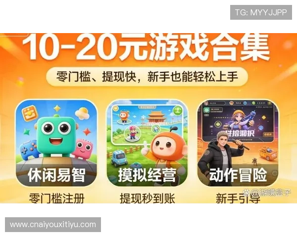 爱游戏(AIYOUXI)网址娱乐平台支持多种支付方式,方便玩家快速充值和提现体验 爱游戏(AIYOUXI)网址娱乐平台支持多种支付方式,方便玩家快速充值和提现体验