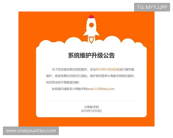 爱游戏官方网站登录入口网页版官方公告，获取最新登录入口变更与维护通知