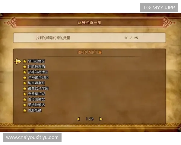 爱游戏官网游戏专区新手入门指南，快速上手热门游戏技巧