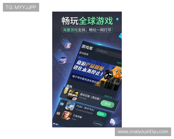 爱游戏官网下载电脑版官方最新版,享受流畅游戏体验的最佳途径 爱游戏官网下载电脑版官方最新版,享受流畅游戏体验的最佳途径