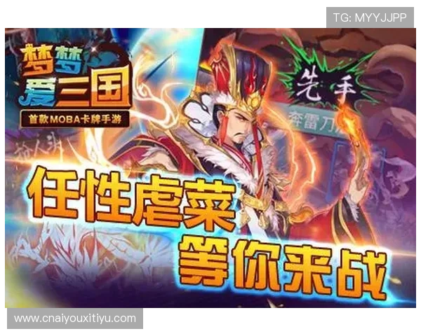 爱游戏手机游戏大厅安全保障，保障玩家的游戏体验与账号安全