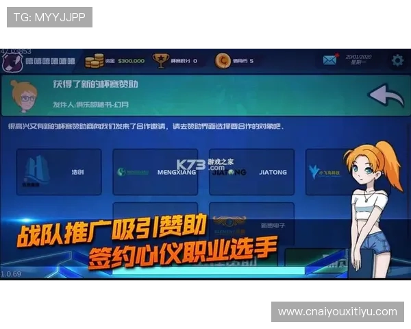 爱游戏电竞：如何打造高水平的专业电竞比赛和赛事平台