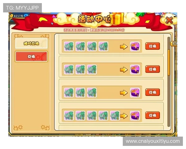 爱游戏集团会员注册成功后可以享受哪些独家福利详细介绍会员权益全攻略 爱游戏集团会员注册成功后可以享受哪些独家福利详细介绍会员权益全攻略