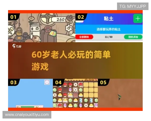 爱玩吧游戏网站为新手玩家提供详细的游戏指南和操作教程轻松入门 爱玩吧游戏网站为新手玩家提供详细的游戏指南和操作教程轻松入门