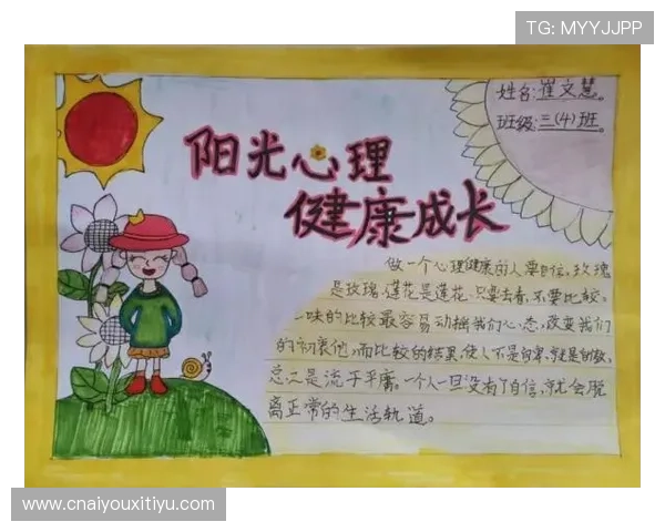 爱玩游戏的你是否了解不同类型游戏带来的心理影响与健康建议