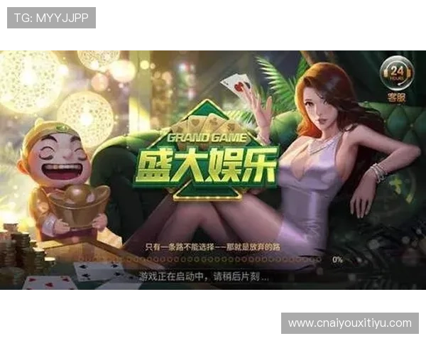 优质真人竞技棋牌游戏合集，丰富玩法满足不同玩家的娱乐需求