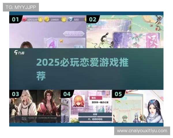 恋爱游戏网官网为新手玩家提供详细的入门指南和操作技巧，快速上手享受恋爱乐趣