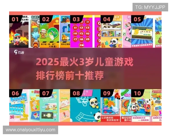 爱游戏app平台支持多种游戏类型满足不同玩家的个性化娱乐需求