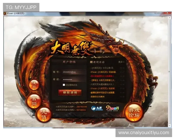 爱游戏在线app支持多平台同步登录,轻松管理你的游戏账号和游戏进度 爱游戏在线app支持多平台同步登录,轻松管理你的游戏账号和游戏进度