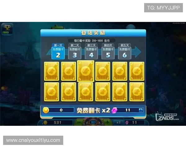 爱游戏大厅tv版安装包安装步骤详解，帮助用户顺利完成安装过程