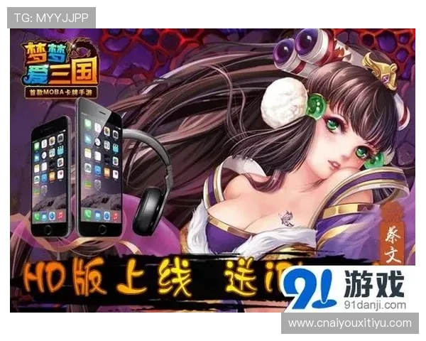 爱游戏手机版下载全新版本上线,丰富游戏类型满足不同玩家的多样需求 爱游戏手机版下载全新版本上线,丰富游戏类型满足不同玩家的多样需求