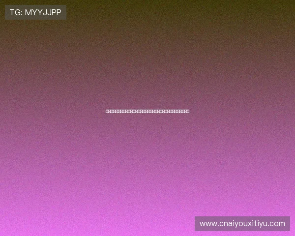 世界杯美国对澳大利亚比赛前瞻:球队状态、核心球员表现及比赛影响力分析 世界杯美国对澳大利亚比赛前瞻:球队状态、核心球员表现及比赛影响力分析