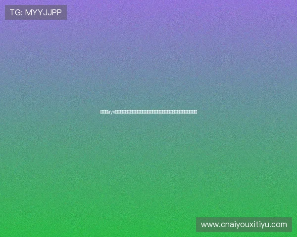 爱游戏ayx官网平台汇聚全球足球热点话题为用户带来最及时的世界杯新闻与赛事评论
