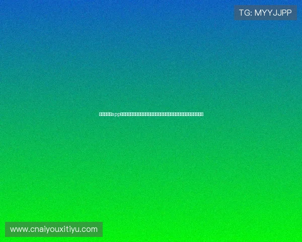 爱游戏体育app手机官网：结合世界杯主题打造特色报道，满足用户对赛事深度了解的需求
