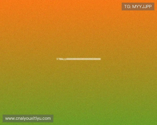 KY体育app官方支持多设备同步登录,随时随地畅享精彩体育赛事内容 KY体育app官方支持多设备同步登录,随时随地畅享精彩体育赛事内容
