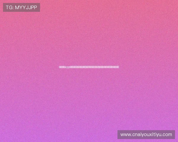 云开体育app入口下载便捷指南，快速注册登录享受高清赛事直播与丰富的体育资讯内容